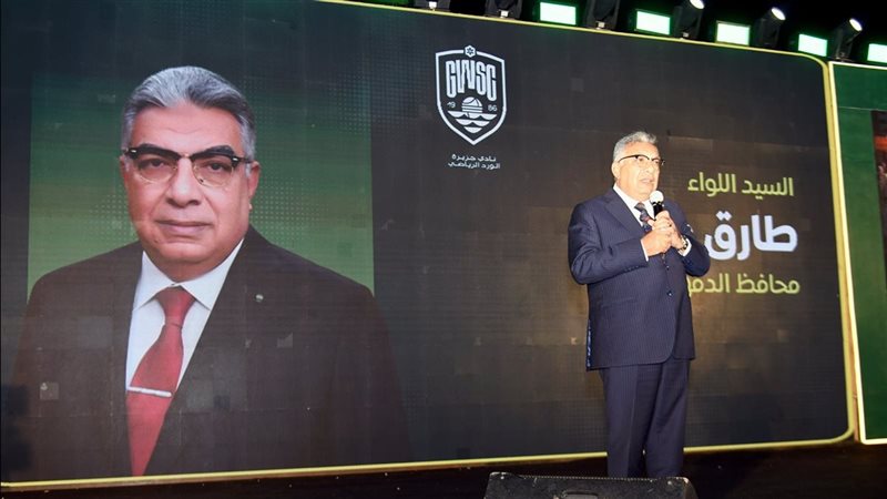  طارق مرزوق، محافظ
