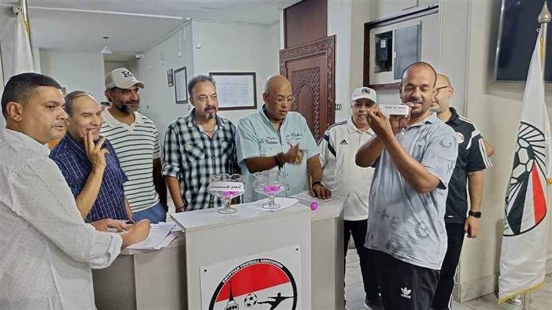 قرعة القسم الرابع