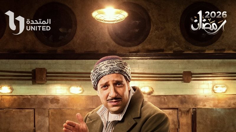 أحمد أمين، فيتو 