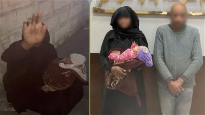 حقيقة اختطاف رضيع
