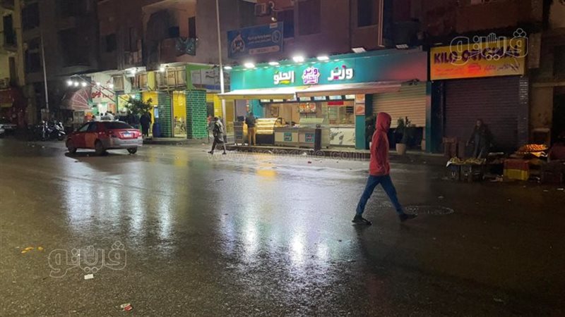 حالة الطقس