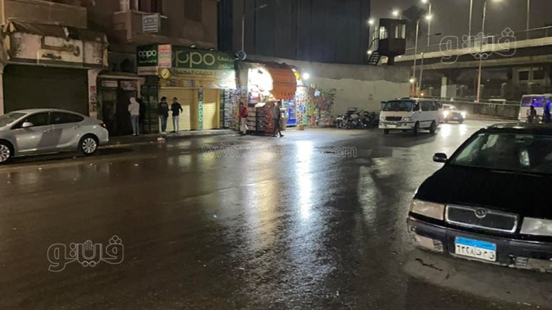 حالة الطقس، فيتو