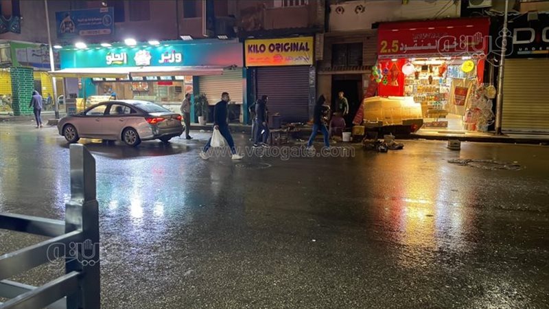 طقس الغد، فيتو
