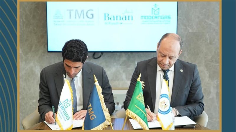 رئيس مودرن جاس أثناء