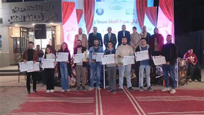 الأعلى للثقافة و«اليونيك» يحتفيان بختام مشروعات «دوائر الإبداع» الفائزة في أسيوط وسوهاج