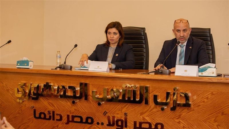 حزب الشعب الجمهوري،