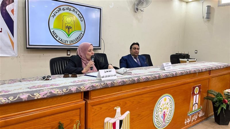 مجمع إعلام الوادي