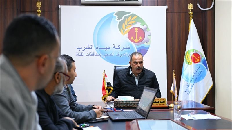  اجتماع لمتابعة سير