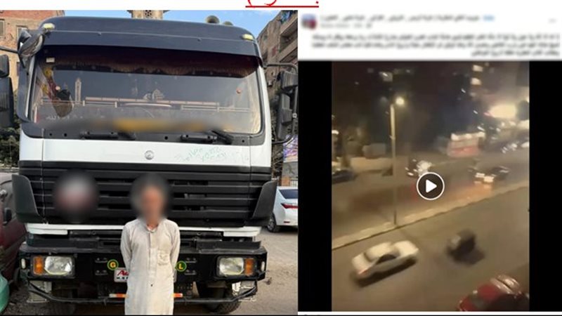 صادم دراجة نارية