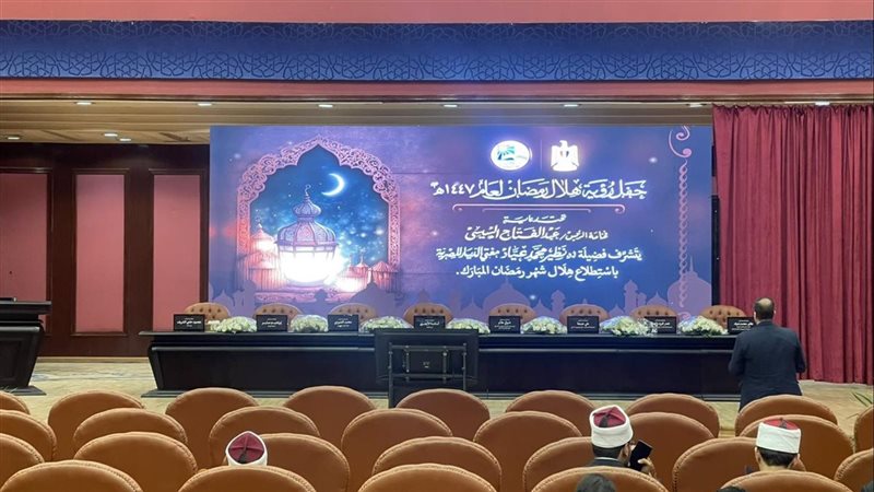 احتفالية دار الإفتاء