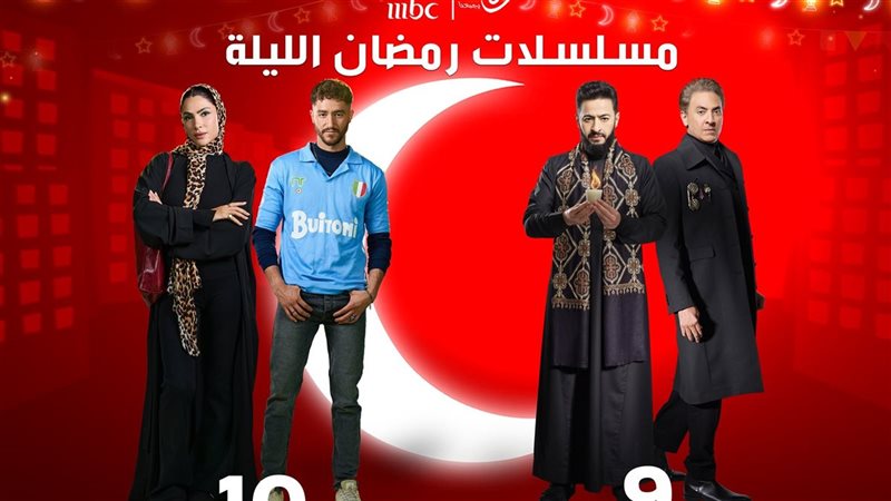 مسلسل المداح ومسلسل