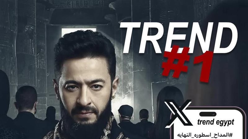 المداح، فيتو