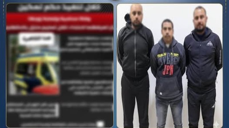 الأمن يكشف ملابسات