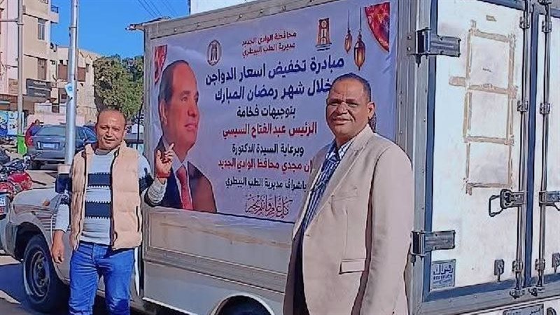 مبادرة لتلبية احتياجات