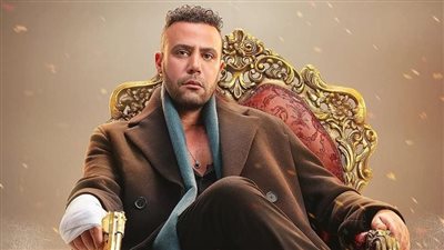 دراما رمضان 2026.. قصة وأبطال مسلسل الكينج 