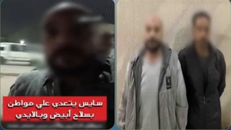 ضبط المتهمين