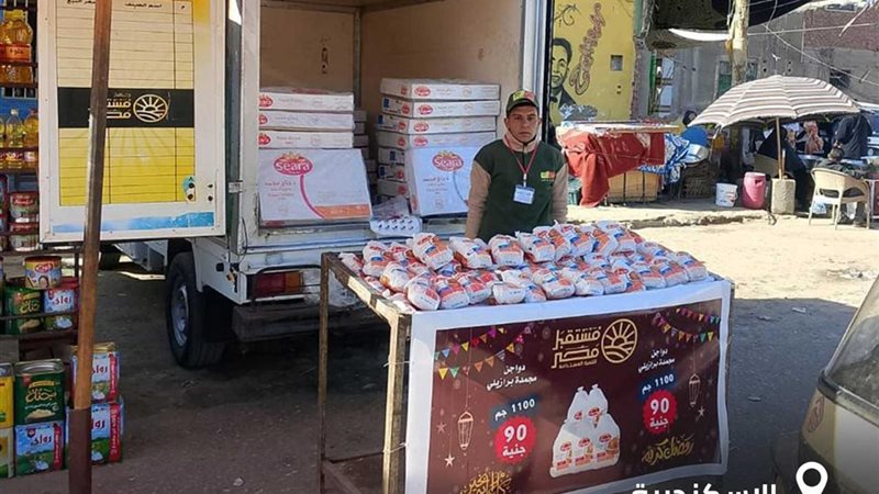 الدواجن المجمدة