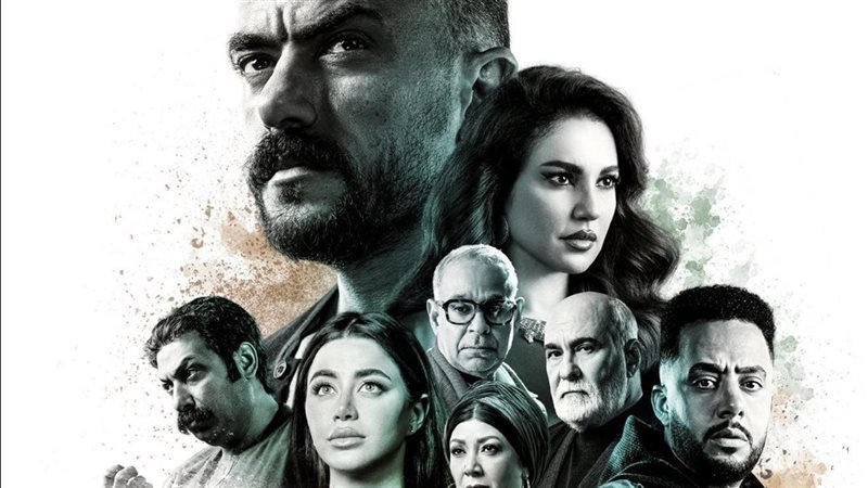 مسلسل علي كلاي