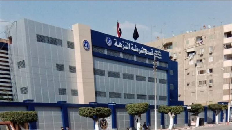 نيابة النزهة