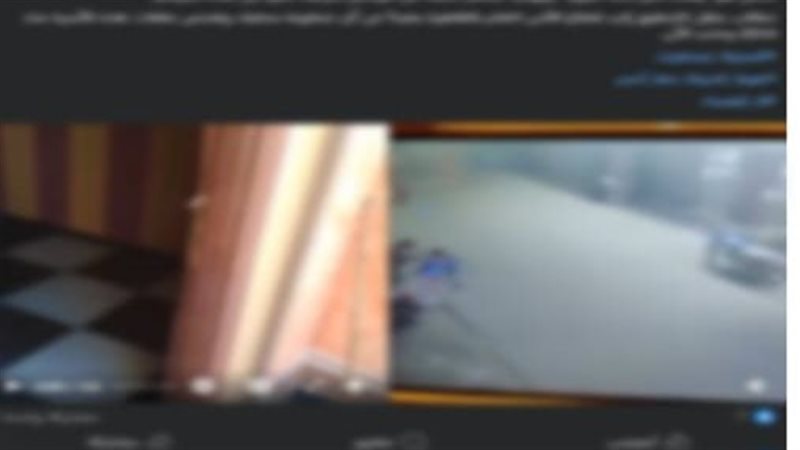 كشف لغز فيديو إطلاق