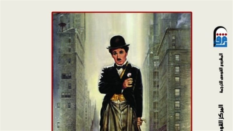 موسوعة تاريخ السينما