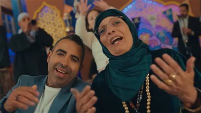 الحاجة نبيلة ومحمد عدوية يجتمعان في إعلان رمضاني جديد 