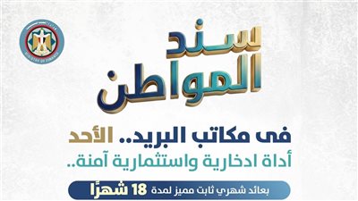 كيف تستثمر في 