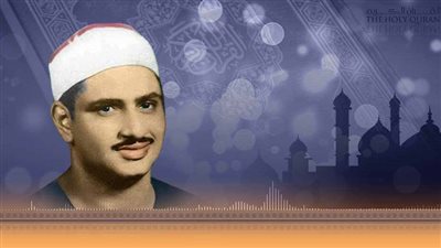 تعود إلى الستينيات والمسلماني يعلق، إشادة واسعة بتلاوات 