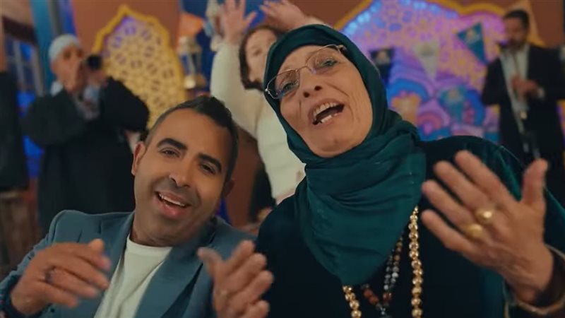 الحاجة نبيلة ومحمد