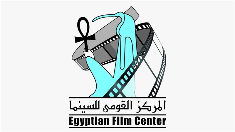 المركز القومي للسينما،