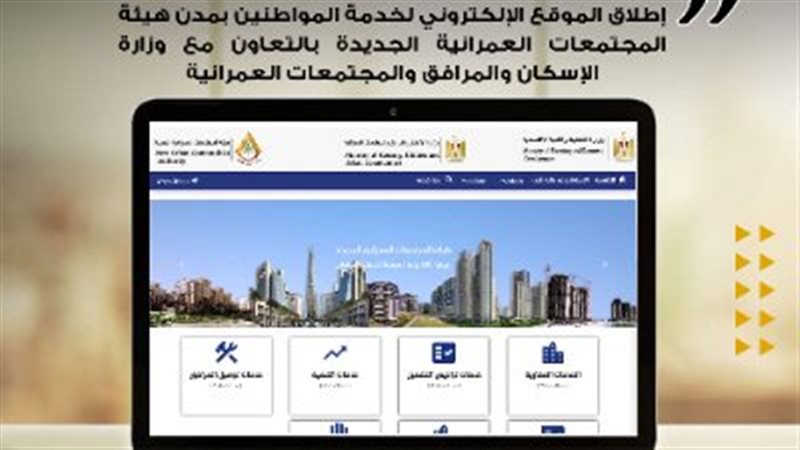 بوابة الخدمات