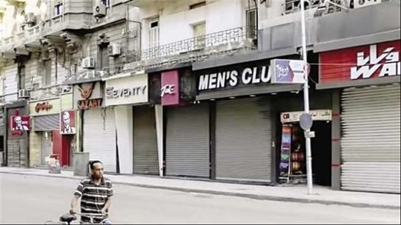 غلق المحال، فيتو