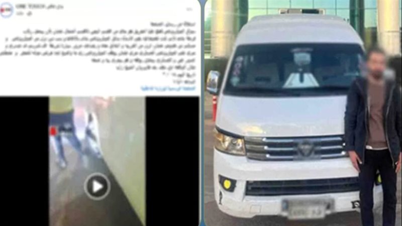 ضبط سائق ميكروباص
