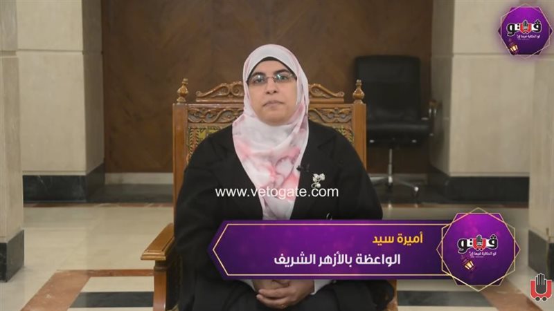أميرة سيد، فيتو