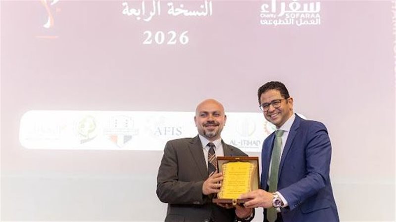 وزارة التضامن الاجتماعي