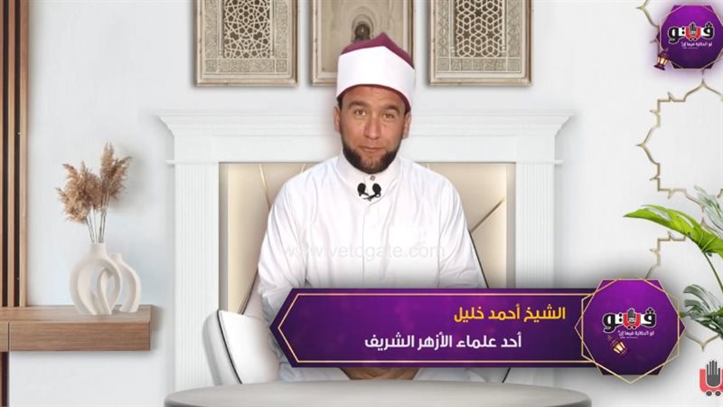 الشيخ أحمد خليل،