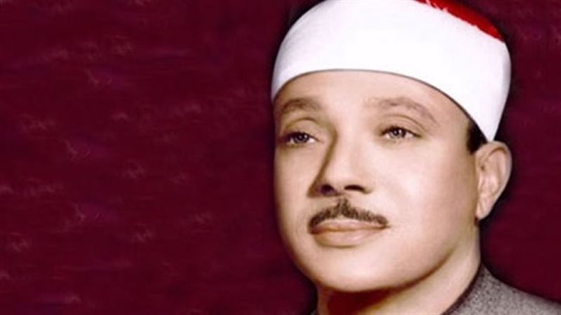 عبدالباسط عبدالصمد.