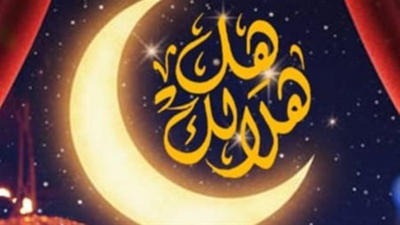 هل هلالك بنسخته ال10،