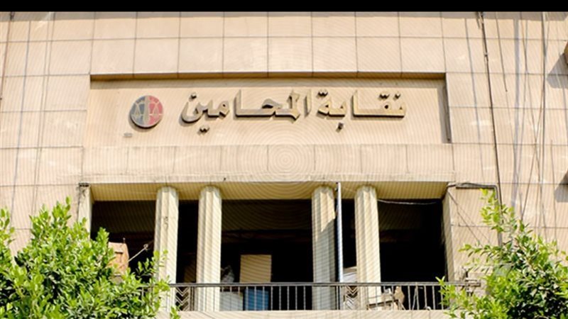 نقابة المحامين، فيتو