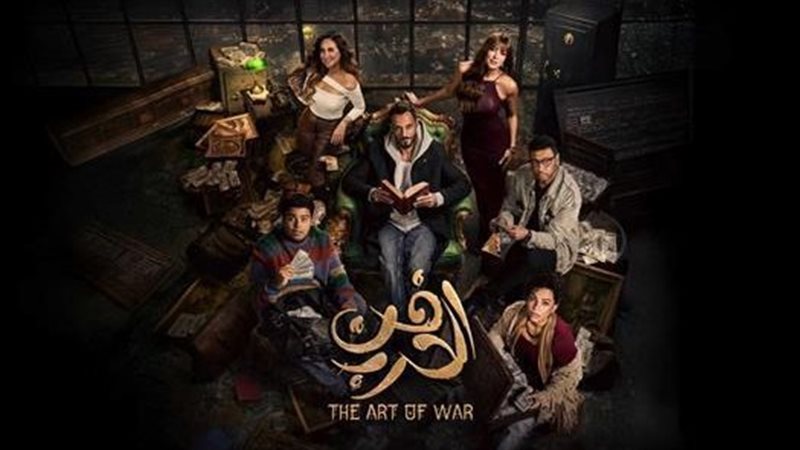 فن الحرب، فيتو 