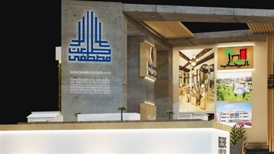 الأعلى للإعلام يتلقى شكاوى من مجموعة طلعت مصطفى القابضة ضد 3 مواقع إخبارية 