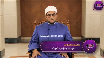 متى يتذوق الإنسان حلاوة الطاعة؟ واعظ بالأزهر يجيب (فيديو)