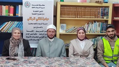  المنطقة الأزهرية بمطروح تنظم ندوة لترسيخ ثقافة الاعتذار وبناء الشخصية القيادية 