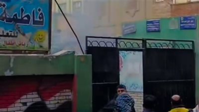 السيطرة على حريق بمدرسة فاطمة الزهراء في زفتي دون إصابات