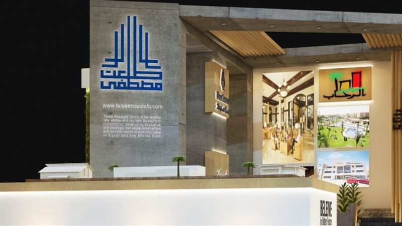 مجموعة طلعت مصطفى،