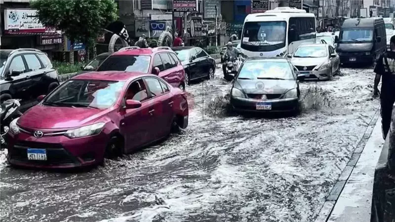  أمطار غزيرة، فيتو