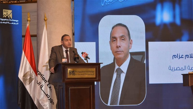 البورصة لمصرية تستوفي