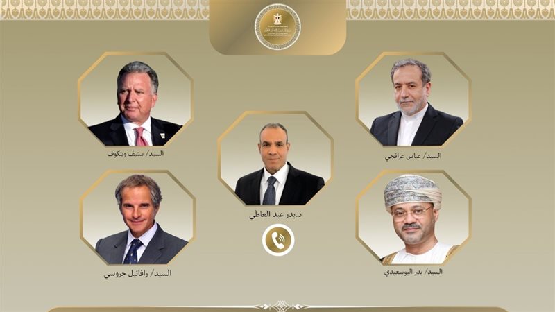 اتصالات وزير الخارجية،