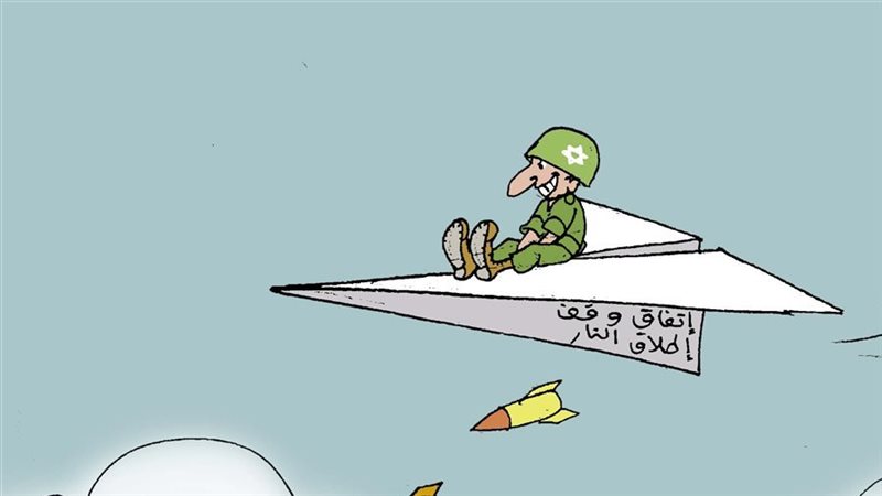 اتفاق وقف إطلاق النار