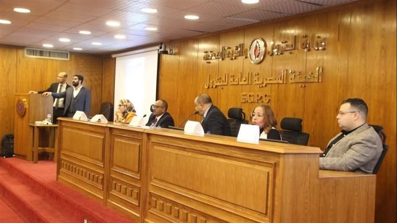 الهيئة العامة للبترول،
